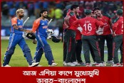 আমাদেরজাগরণ